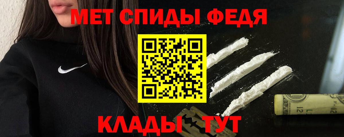 Вейп ТГК Чайковский