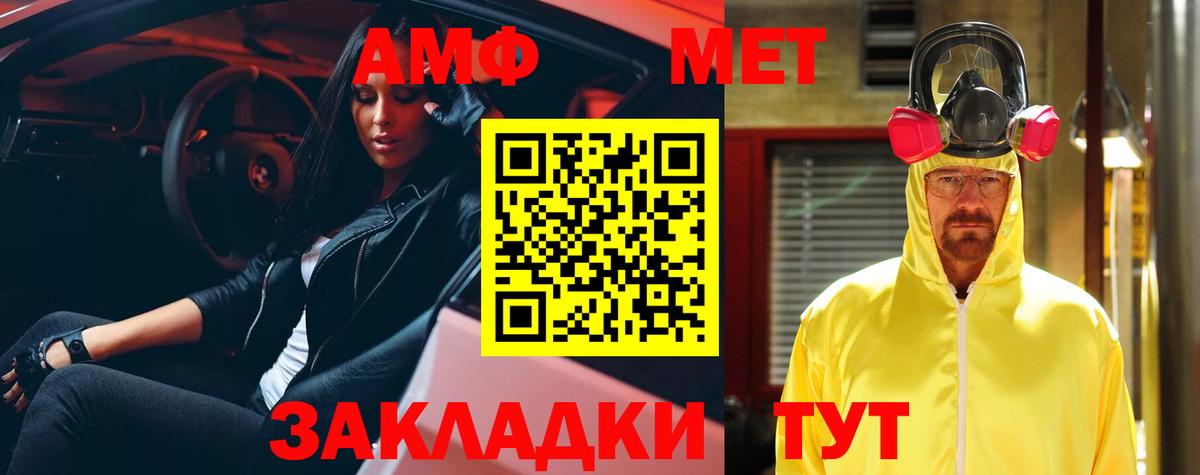 площадка официальный сайт  Вход с VPN  Чайковский  АМФ Розовый 