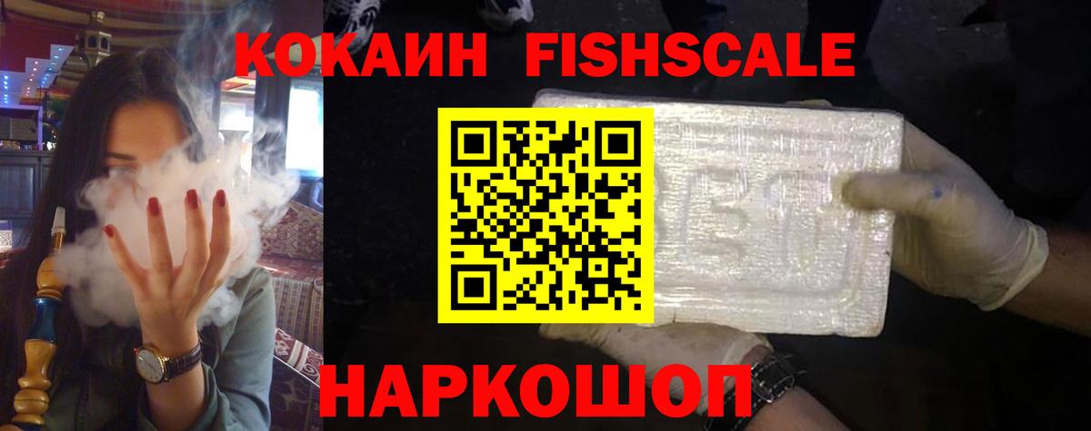 купить  сайты  Cocaine 98%  Чайковский  Вход с VPN  Cocaine Эквадор 