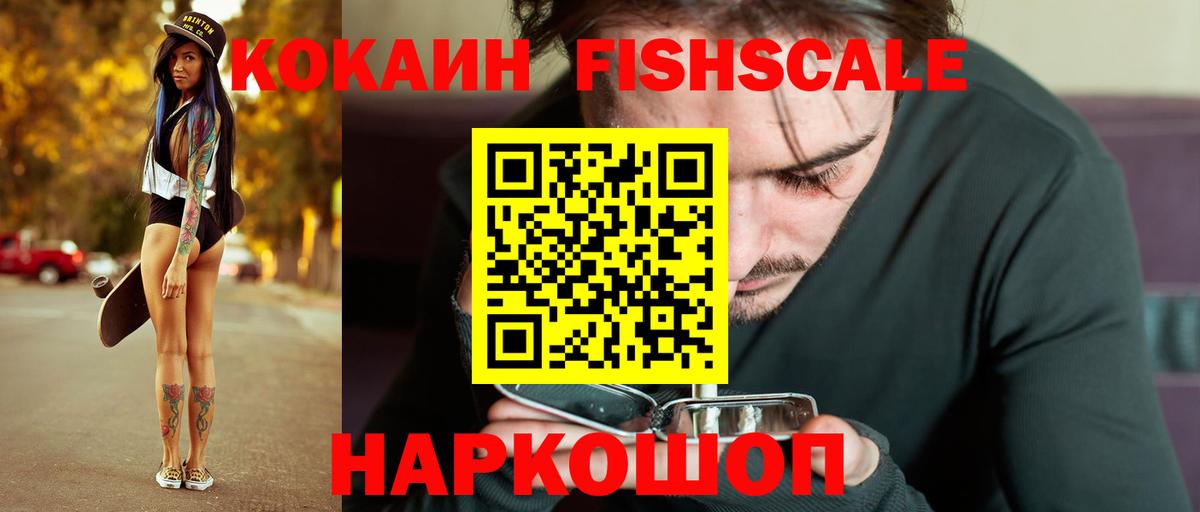КОКАИН 99% Чайковский