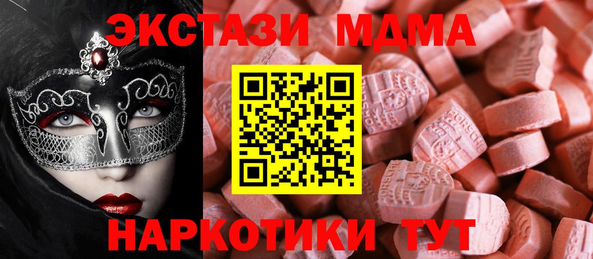ЭКСТАЗИ Дубай Чайковский