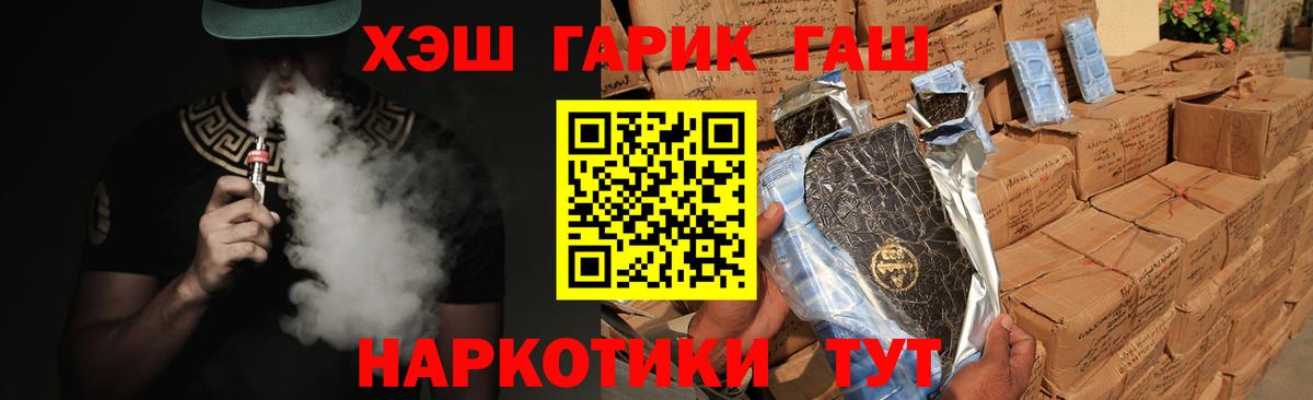 Гашиш Изолятор Чайковский