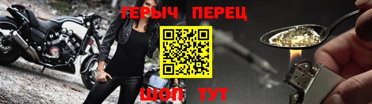 ГЕРОИН афганец Чайковский