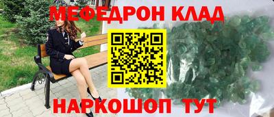 марихуана Комсомольск-на-Амуре