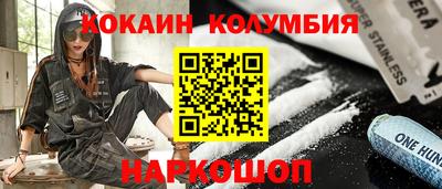 марихуана Комсомольск-на-Амуре