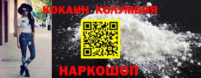 марихуана Комсомольск-на-Амуре