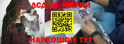 марихуана Комсомольск-на-Амуре