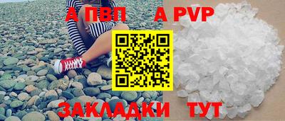 Альфа ПВП Коммунар