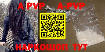 Альфа ПВП Коммунар