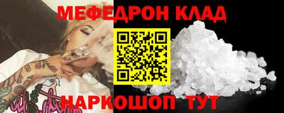 марихуана Комсомольск-на-Амуре