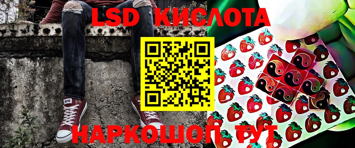 Меф МЯУ МЯУ кристаллы  ГАШИШ  ГАШИШ  COCAIN  Марихуана  Чайковский  НБОМе  Купить наркотик  Вход с VPN 