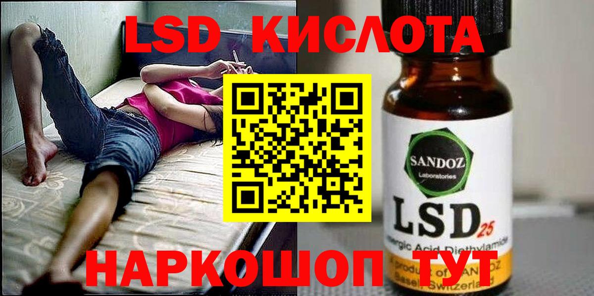 Марки N-bome 1500мкг Чайковский