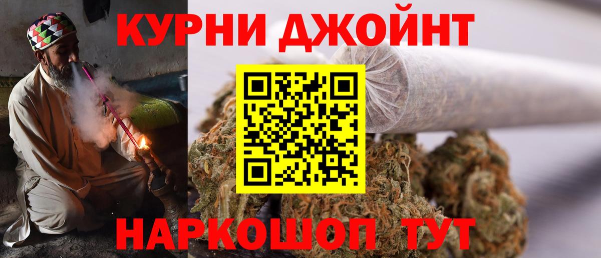 Бошки марихуана Ganja  Бошки марихуана Ganja  Чайковский  Вход с VPN  МАРИХУАНА семена 